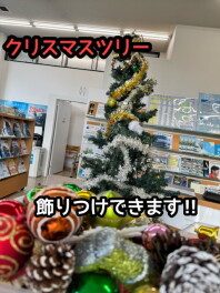 クリスマスツリー設置しました。